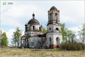 Овсянниково. Церковь Казанской иконы Божией Матери