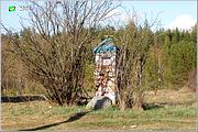 Часовенный столп, Вид с запада<br>, Жары, Вязниковский район, Владимирская область