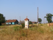 Часовенный столп - Жары - Вязниковский район - Владимирская область