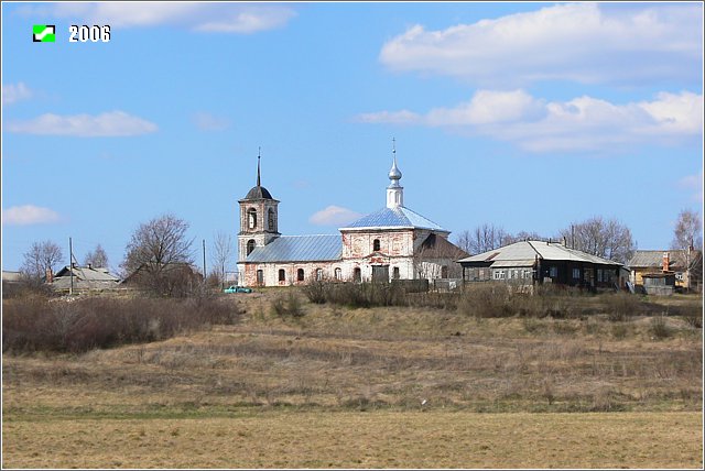 Пировы-Городищи. Церковь Сергия Радонежского. общий вид в ландшафте, Панорама с юга