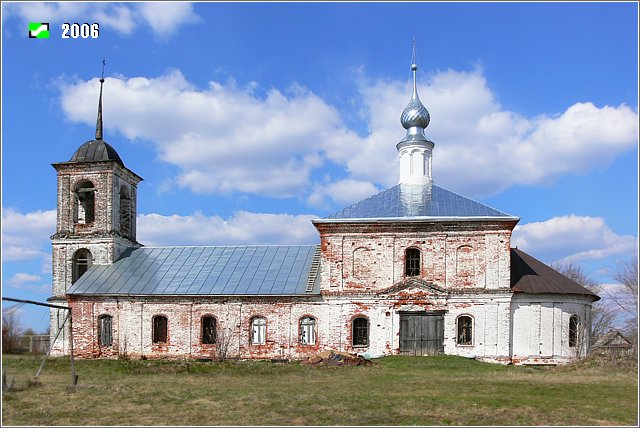 Церковь Сергия Радонежского, Пировы-Городищи (Вязниковский район, Владимирская область). фасады, Южный фасад