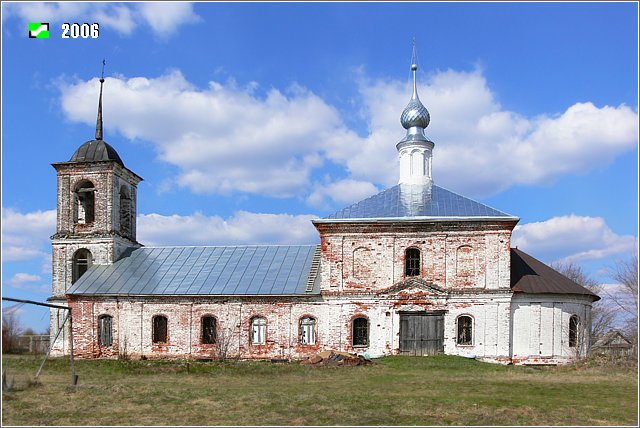 Пировы-Городищи. Церковь Сергия Радонежского. фасады, Южный фасад