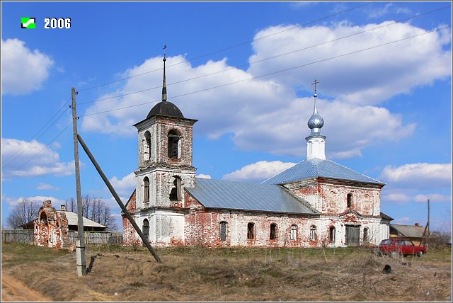 Церковь Сергия Радонежского, Пировы-Городищи (Вязниковский район, Владимирская область). фасады, Вид с юго-запада