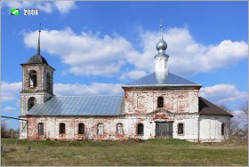 Пировы-Городищи. Церковь Сергия Радонежского