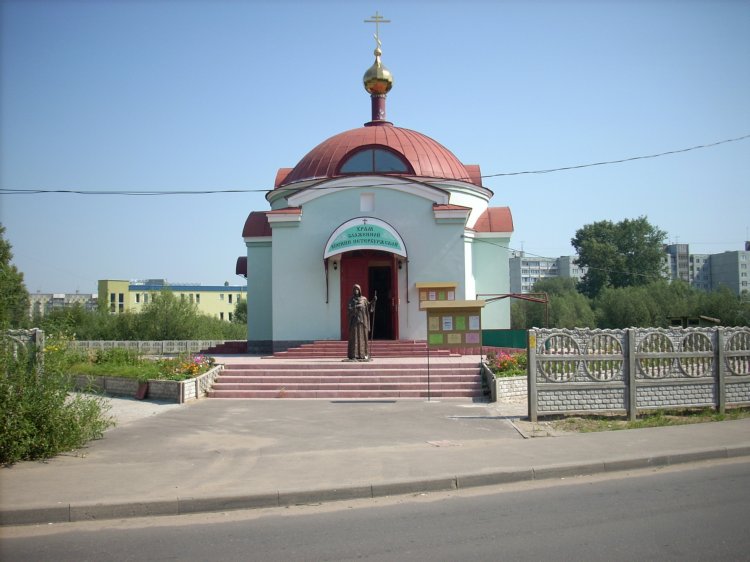 Тверь. Церковь Ксении Петербургской. фасады