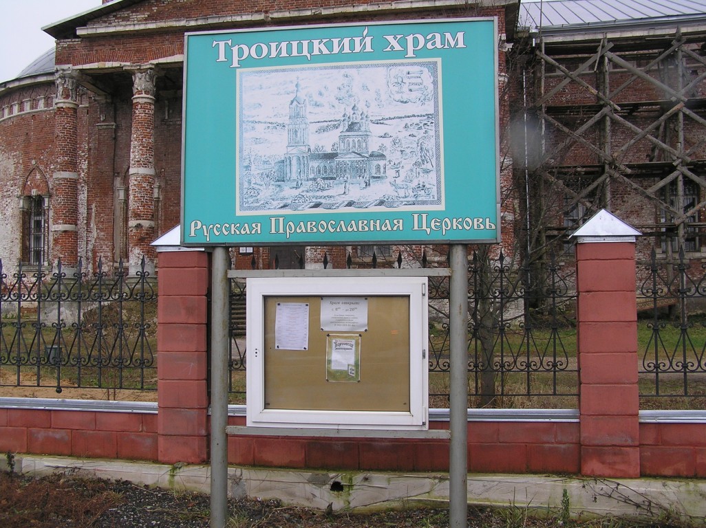 Купить Дом Новощапово Клинский Район