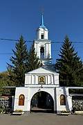Донской. Преображения Господня на Бобрик-Горе, церковь