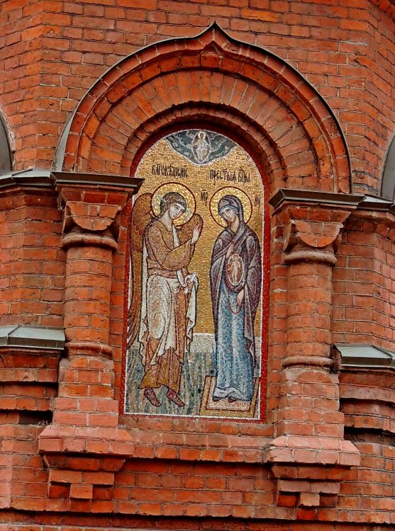 Сокольники. Церковь Благовещения Пресвятой Богородицы при штабе ВДВ в Сокольниках. архитектурные детали, Мозаичная икона Благовещения Пресвятой Богородицы на апсиде церкви Благовещения Пресвятой Богородицы при штабе ВДВ в Сокольниках.