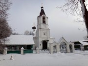 Церковь Троицы Живоначальной, , Турбичево, Дмитровский городской округ, Московская область