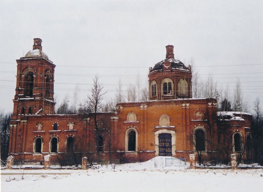 Церковь Казанской иконы Божией матери, Трёхсвятское (Дмитровский городской округ, Московская область). фасады