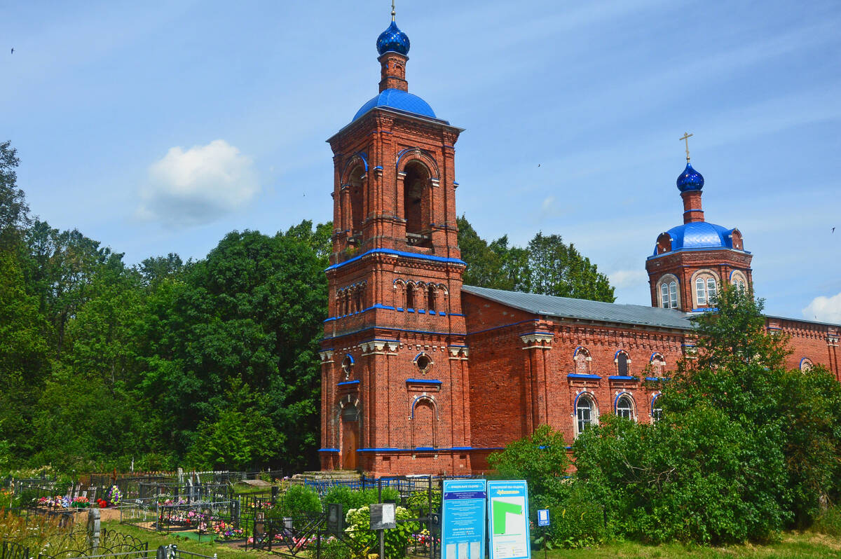 Церковь Казанской иконы Божией матери, Трёхсвятское (Дмитровский городской округ, Московская область). фасады
