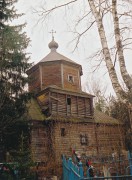 Церковь Георгия Победоносца, , Веретьево, Талдомский городской округ и г. Дубна, Московская область