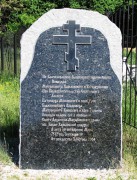 Церковь Михаила Архангела, , Бабаи, Харьковский район, Украина, Харьковская область
