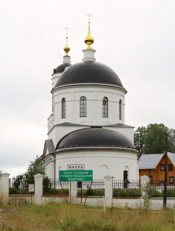 Махра. Троицкий Стефано-Махрищский женский монастырь. Церковь Троицы Живоначальной (Сергия Радонежского). фасады