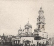 Церковь Троицы Живоначальной на Подоле, Троицкая церковь на Подоле, 1860 года постройки, архитектор - Тон А. А. Фото из книги "Харьков, его прошлое и настоящее"<br>, Харьков, Харьков, город, Украина, Харьковская область