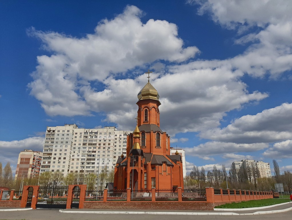 Харьков. Церковь Георгия Победоносца при МЖК 