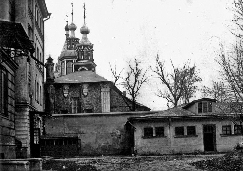 Таганский. Подворье Афонского Пантелеимонова монастыря. Церковь Никиты мученика. архивная фотография, Вид с юга. Фотография 1930-х годов. ГНИМА им. А.В.Щусева.