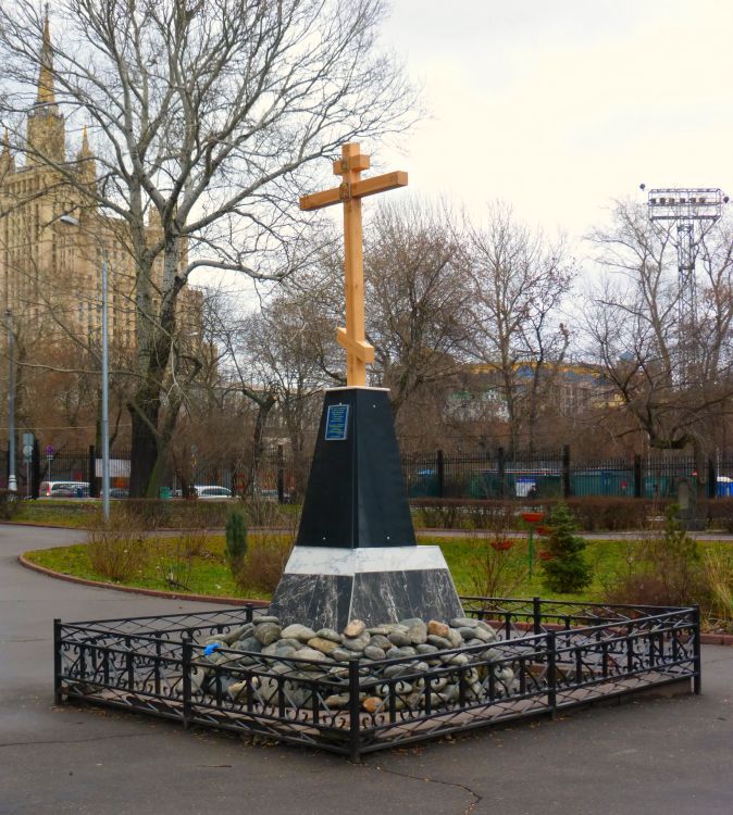 Часовня Воздвижения Креста Господня, Пресненский (Центральный административный округ (ЦАО), г. Москва). дополнительная информация