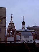 Церковь Трех Святителей на Кулишках - Басманный - Центральный административный округ (ЦАО) - г. Москва