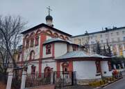 Церковь Трех Святителей на Кулишках, , Москва, Центральный административный округ (ЦАО), г. Москва