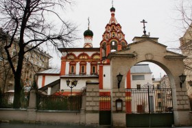 Москва. Церковь Трех Святителей на Кулишках