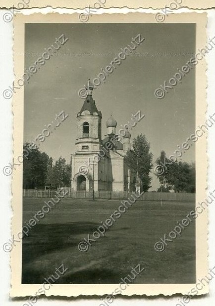 Церковь Покрова Пресвятой Богородицы, Безлюдовка (Харьковский район, Украина, Харьковская область). архивная фотография, Фото 1941 г. с аукциона e-bay.de