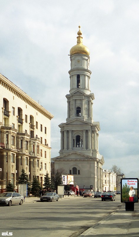 Собор Успения Пресвятой Богородицы, Харьков (Харьков, город, Украина, Харьковская область). архитектурные детали, Колокольня Успенского собора.