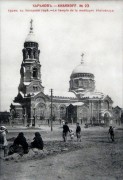 Церковь Озерянской иконы Божией Матери, 1901—1915 год.<br>, Харьков, Харьков, город, Украина, Харьковская область