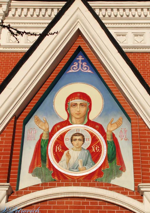 Церковь Трёх Святителей на Заиковке, Харьков (Харьков, город, Украина, Харьковская область). архитектурные детали, Богоматерь "Знамение" на фронтоне  западного крыльца