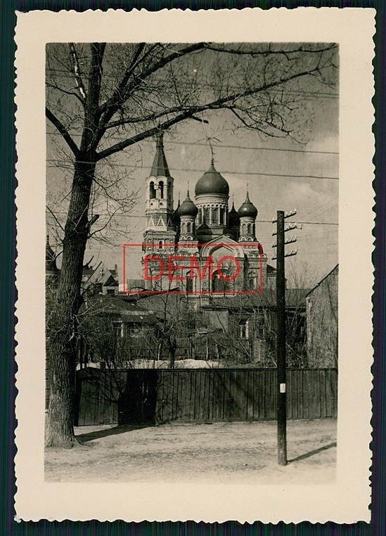 Церковь Трёх Святителей на Заиковке, Харьков (Харьков, город, Украина, Харьковская область). архивная фотография, Фото 1941 г. с аукциона e-bay.de