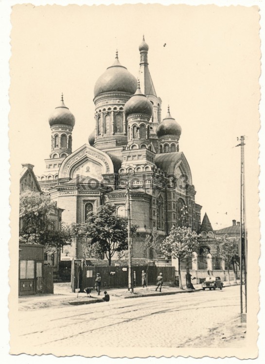 Харьков. Церковь Трёх Святителей на Заиковке. архивная фотография, Фото 1941 г. с аукциона e-bay.de