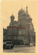 Церковь Трёх Святителей на Заиковке, Фото 1941 г. с аукциона e-bay.de<br>, Харьков, Харьков, город, Украина, Харьковская область