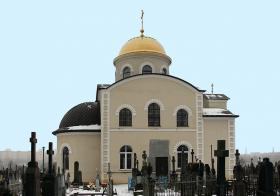Гродно. Церковь Марфы на православном кладбище