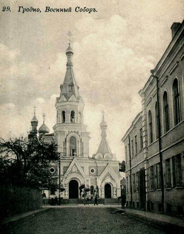 Кафедральный собор Покрова Пресвятой Богородицы, Гродно (Гродненский район, Беларусь, Гродненская область). архивная фотография, фото начало ХХ века. с сайта http://gde.grodno.by