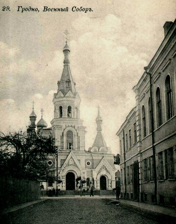 Гродно. Кафедральный собор Покрова Пресвятой Богородицы. архивная фотография, фото начало ХХ века. с сайта http://gde.grodno.by