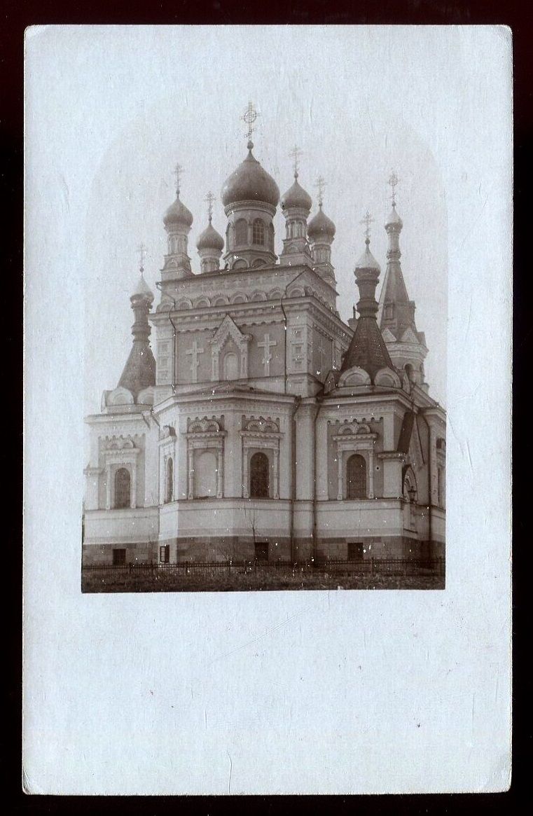 Кафедральный собор Покрова Пресвятой Богородицы, Гродно (Гродненский район, Беларусь, Гродненская область). архивная фотография, Вид с востока. Почтовая фотооткрытка 1916 г.