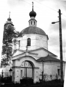 Ильинское. Георгия Победоносца, церковь