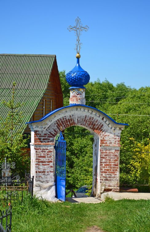 Церковь Георгия Победоносца, Ильинское (Киржачский район, Владимирская область). дополнительная информация