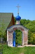 Церковь Георгия Победоносца - Ильинское - Киржачский район - Владимирская область