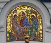 Санино. Черниговской иконы Божией Матери, церковь