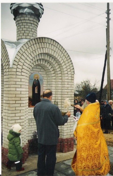 Мележа. Часовня Рождества  Пресвятой Богородицы. документальные фотографии, Освятил часовню Отец Стахий из Никольского храма (c. Филипповское)		      