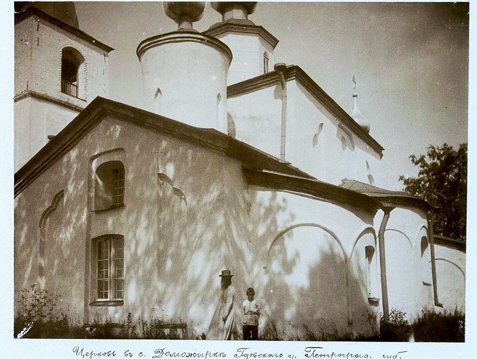 Церковь Троицы Живоначальной, Доможирка (Гдовский район, Псковская область). архивная фотография, Фото  Григорьева Николая Кирилловича 1914-1915 гг. из фондов Музея при Российской академии художеств. (Музейный № Ф-14811)