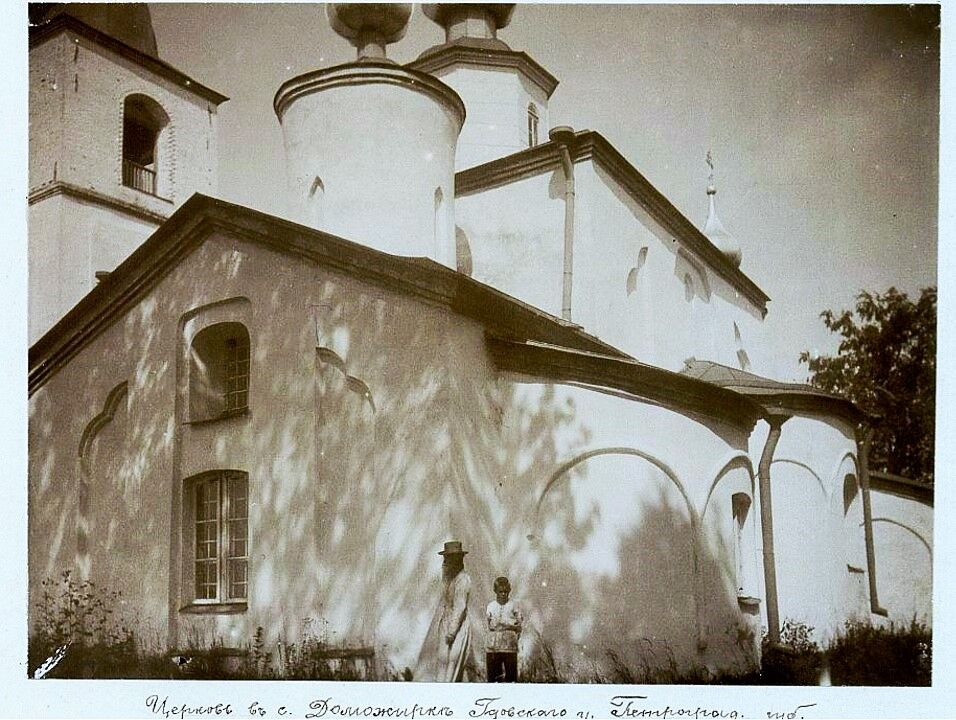 Доможирка. Церковь Троицы Живоначальной. архивная фотография, Фото  Григорьева Николая Кирилловича 1914-1915 гг. из фондов Музея при Российской академии художеств. (Музейный № Ф-14811)