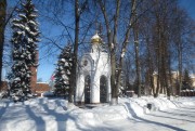 Ногинск. Часовня в память о погибших в годы Великой Отечественной войны