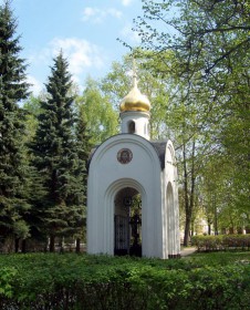 Ногинск. Часовня в память о погибших в годы Великой Отечественной войны