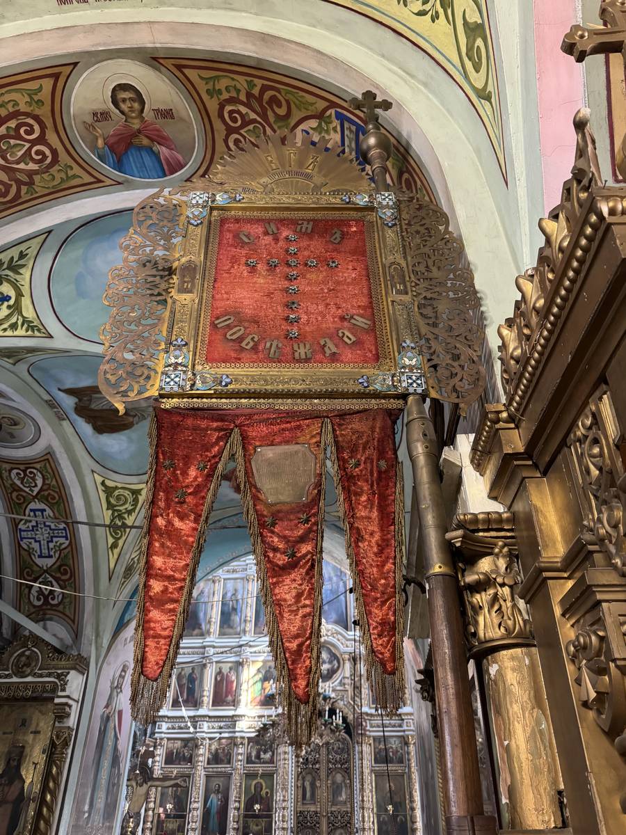 Хоругвь в память столетия Войны 1812 года, дополнительная информация. Церковь Илии Пророка, Мамонтово (Богородский городской округ, Московская область)