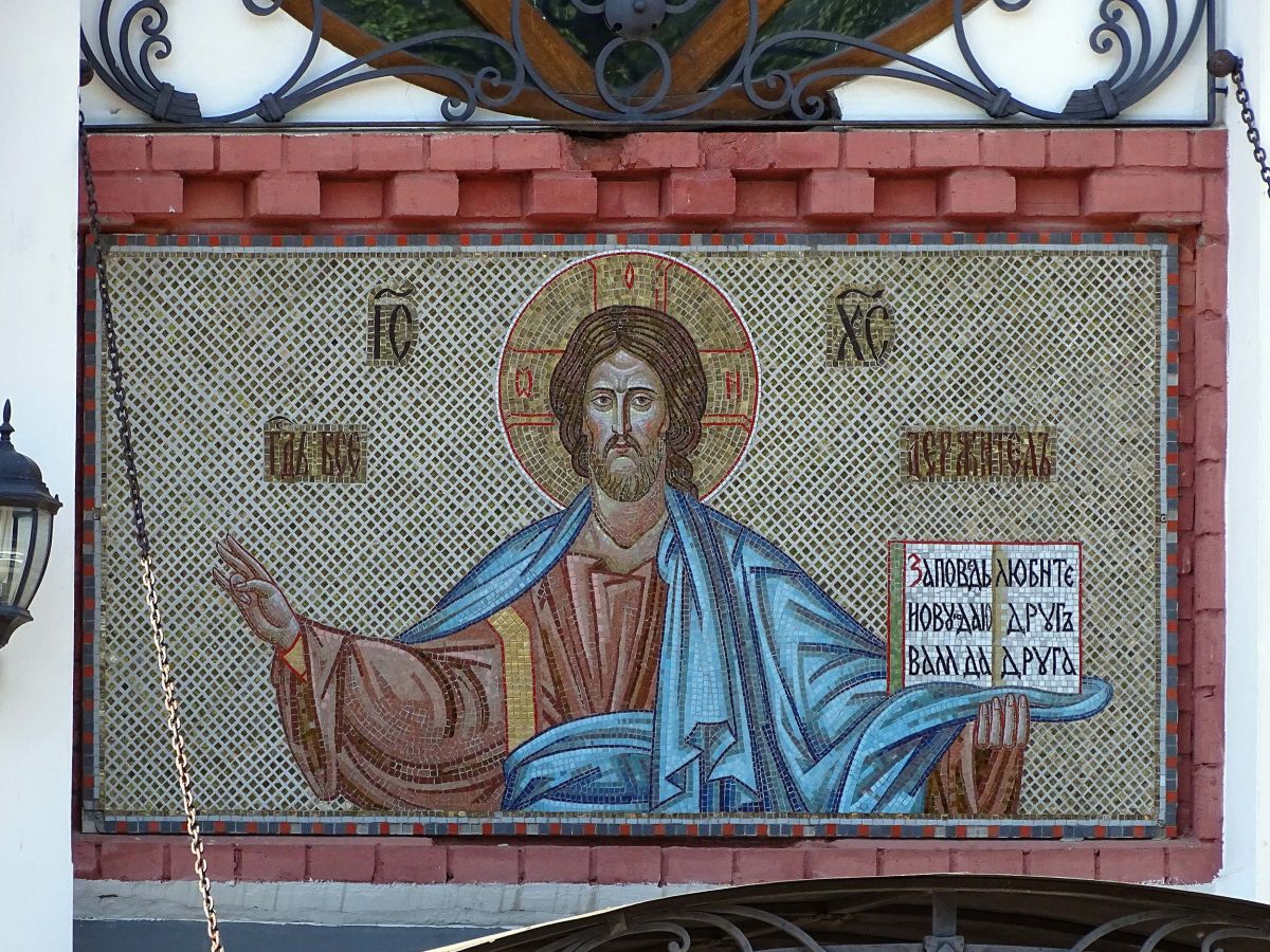 Церковь Тихвинской иконы Божией Матери, Ногинск (Богородский городской округ, Московская область). архитектурные детали, Мозаика: Господь Вседержитель