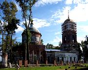 Церковь Сергия Радонежского, , Новосергиево, Богородский городской округ, Московская область