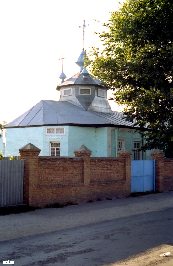 Церковь Рождества Пресвятой Богородицы, Мерефа (Харьковский район, Украина, Харьковская область). фасады