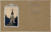 Велетень (Спасов Скит). Спаса Нерукотворного Образа, часовня